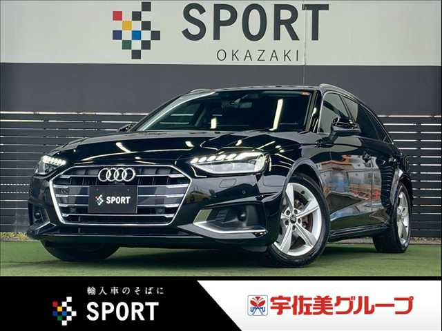 アウディA4 Avant35 TDI advanced