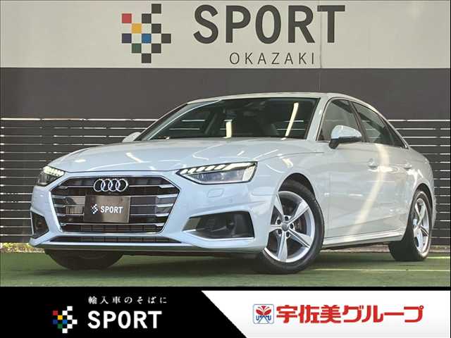 アウディ&nbsp;A4の画像1