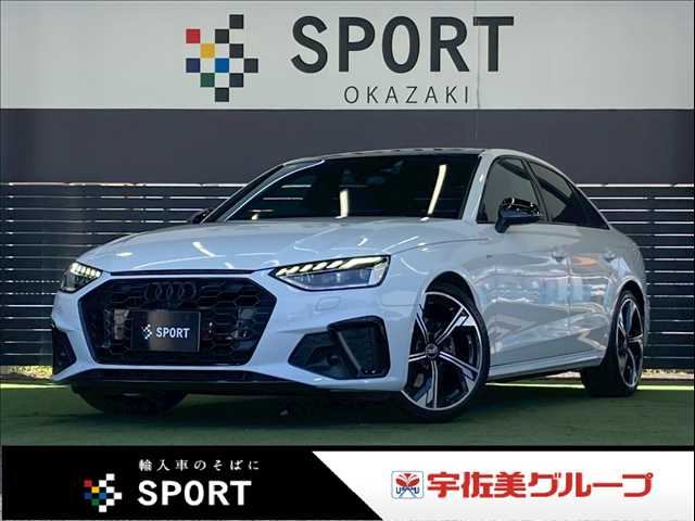 アウディA4□Black Style PLUS