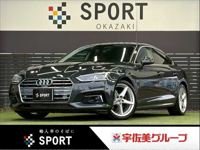 アウディ&nbsp;A5 Sportbackの画像1