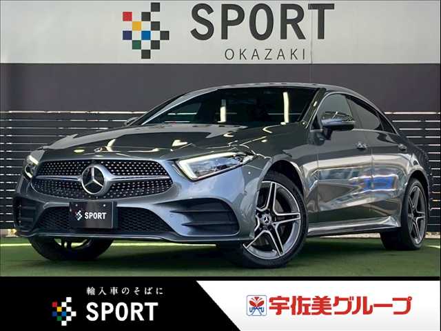 メルセデス・ベンツCLS-CLASSCLS 220 d スポーツ エクスクルーシブパッケージ