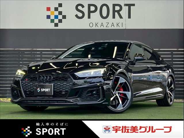 アウディRS5 Sportback□ベースグレード