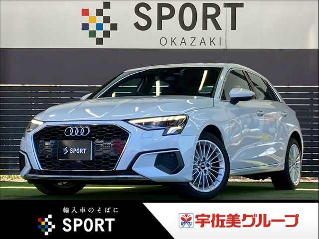 アウディ&nbsp;A3 Sportbackの画像1