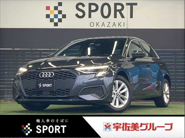 アウディA3 Sportback30 TFSI