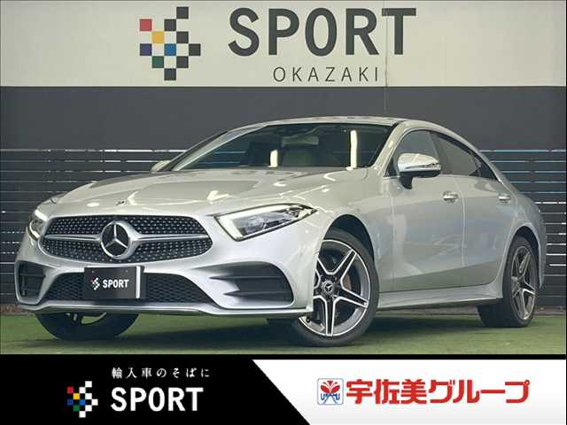 メルセデス・ベンツ&nbsp;CLS-CLASSの画像1