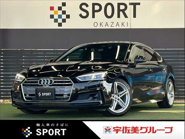アウディ A5 Sportback 40 TFSI sport Sラインパッケージ 外観