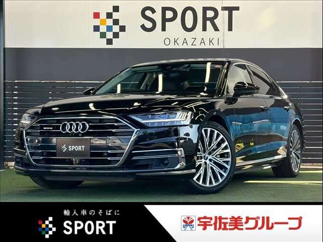 アウディA8□55 TFSI quattro コンフォートパッケージ 外観