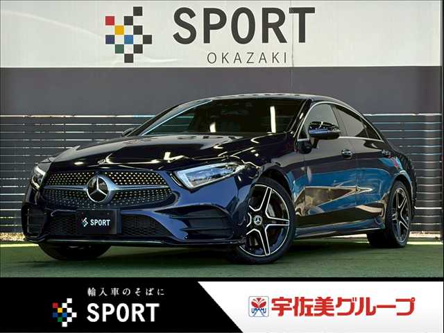 メルセデス・ベンツ CLS-CLASSの画像1