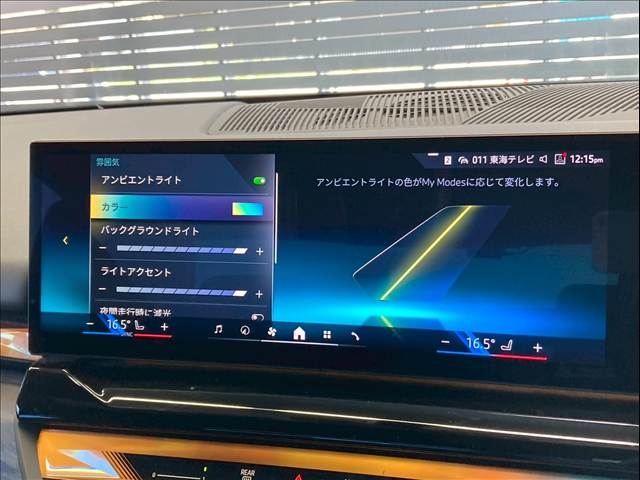 BMW&nbsp;5Series Sedanの画像10