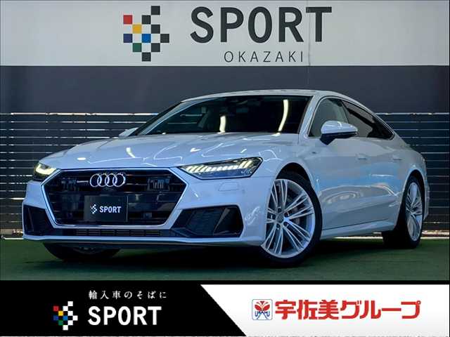 アウディA7 Sportback55 TFSI quattro debut package