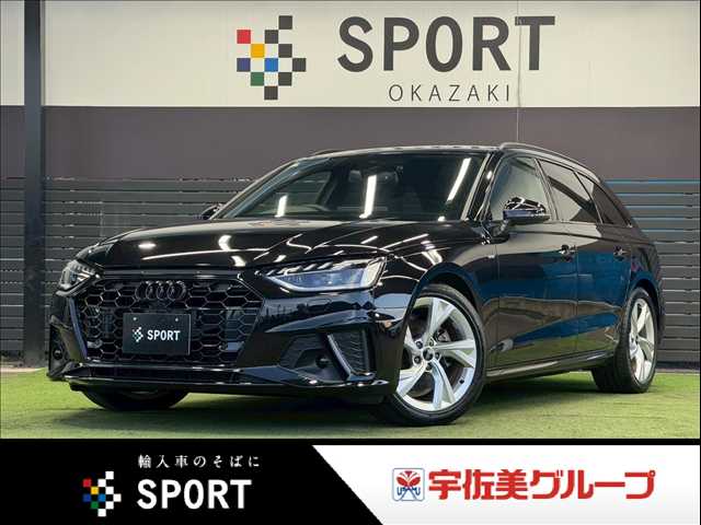 アウディ A4 Avant □35 TDI S line 外観