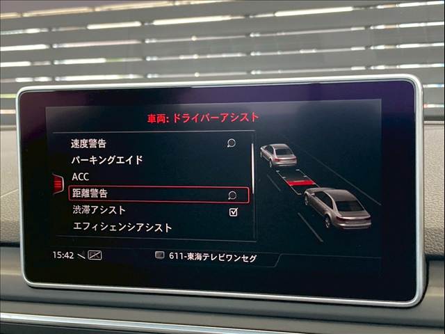 アウディ A4の画像9