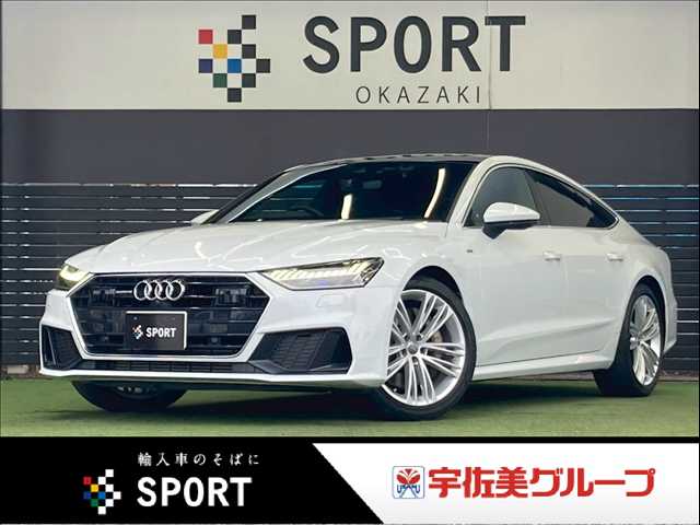 アウディA7 Sportback□55 TFSI quattro Sライン