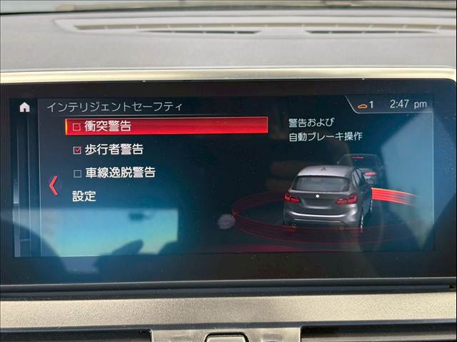 BMW 2Series Active Tourerの画像9