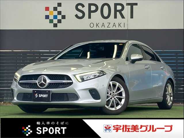 メルセデス・ベンツA-CLASS SedanA250 4MATIC 外観