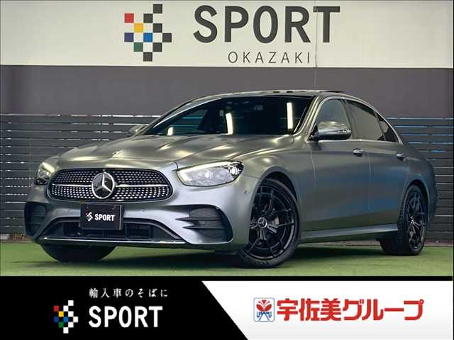 メルセデス・ベンツE-CLASS Sedan□E 200 スポーツ(BSG搭載モデル) エクスクルーシブPKG 外観