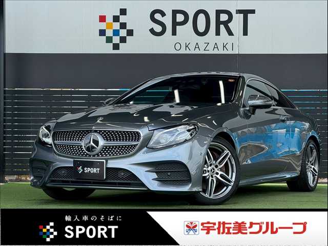 メルセデス・ベンツ&nbsp;E-CLASS Coupeの画像1