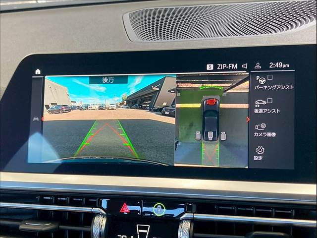 3Series Sedan320d xDriveMスポーツハイラインパッケージ ハイラインPKG/コニャックレザー/オプション19インチAW/AppleCarPlay/カープレイ/パワーシート/シートメモリー/シートヒーター/ACC/BSM/全方位カメラ/レーダークルコン 内装他