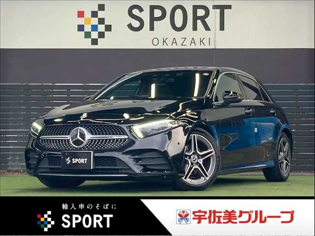 メルセデス・ベンツ&nbsp;A-CLASSの画像1