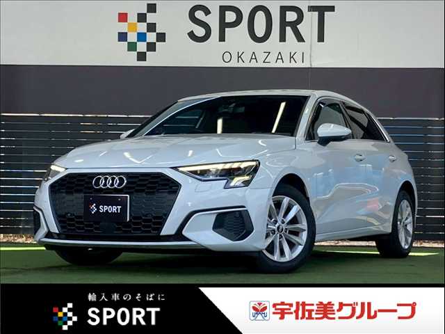 アウディA3 Sportbackスポーツバック３０ＴＦＳＩ　コンビエンス＆アシスタンスＰＫＧ／ＡＣＣ／ＢＳＭ／シートヒーター／アクティブドライブアシスト／レーン逸脱警告／ａｕｄｉプレセンス／パーキングアシスト／フルセグ／クリアランスソナー／バーチャルＣＰ