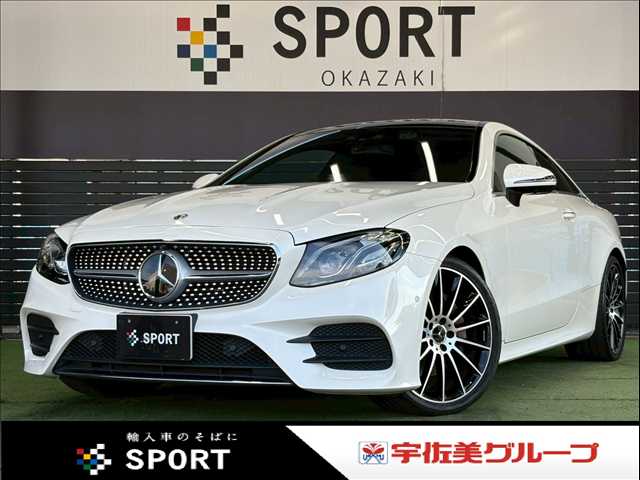 メルセデス・ベンツE-CLASS Coupe□E200 クーペ スポーツ レザーパッケージ 外観