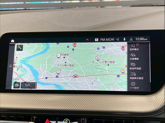 2Series Gran CoupeM235i xDriveグランクーペ AppleCarPlay/アンビエントライト/BMWライブコックピット/パワーシート/シートメモリー/シートヒーター/パーキングアシスト/インテリジェントセーフティー/レーダークルコン 内装他