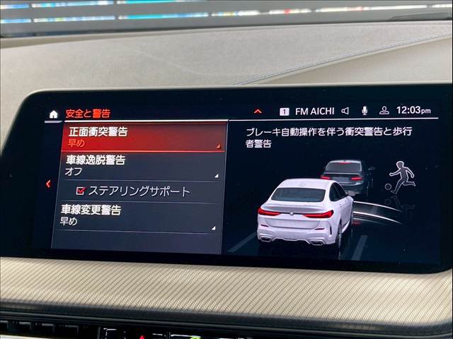 BMW&nbsp;2Series Gran Coupeの画像10