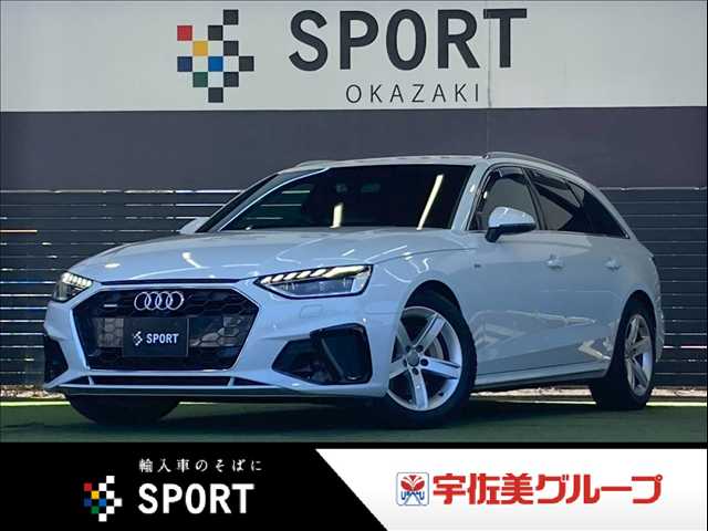 アウディ A4 Avant 40 TDI quattro Sline 外観