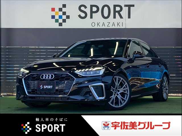 アウディ A4 □35 TFSI S line 外観