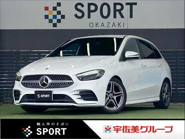 メルセデス・ベンツB-CLASSB200d AMGライン レーダークルーズコントロール/ブラインドスポットモニター/シートヒーター/クリアランスソナー/アンビエントライト/パーキングアシスト/フルゼグレーンキープアシスト/マルチビームLEDヘッドライト 外観