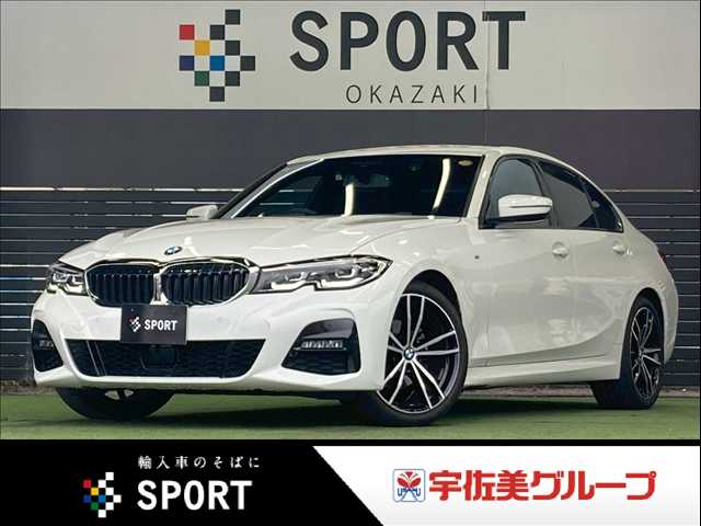 BMW3Series Sedan320d xDrive Mスポーツ ハイラインPKG/コンフォートPKG/オプション19インチAW/AppleCarPlay/黒革シート/パワーシート/シートメモリー/シートヒーター/電動トランク/レーダークルコン/ブラインドスポット 外観
