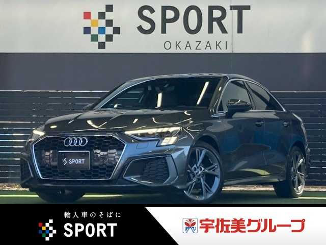 アウディ A3 Sedan 30 TFSI S line 外観