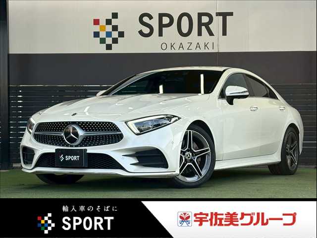 メルセデス・ベンツCLS-CLASS□CLS 220 d スポーツ