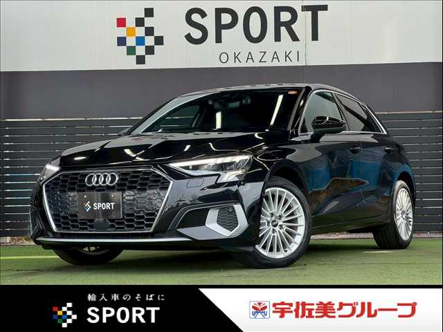 アウディA3 Sportback30 TFSI advanced 外観