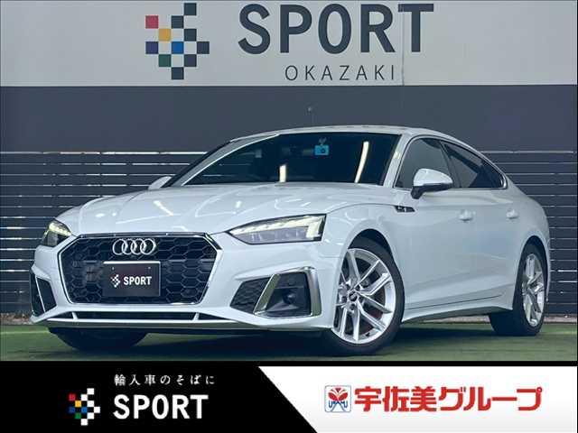 アウディA5 Sportback35 TDI Sline 外観