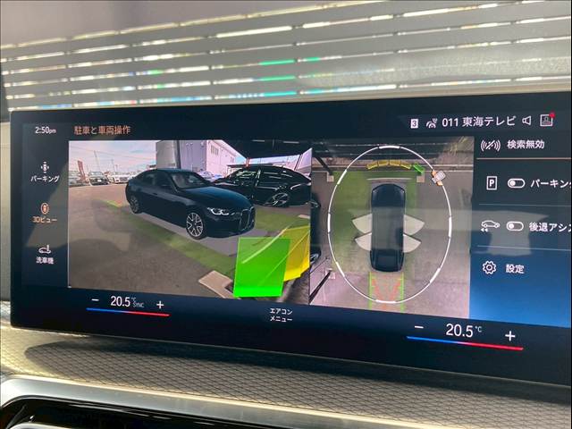 4Series Gran Coupe□420d xDrive M Sport 内装他