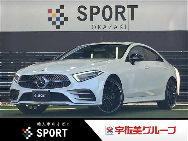 メルセデス・ベンツ CLS-CLASSの画像1