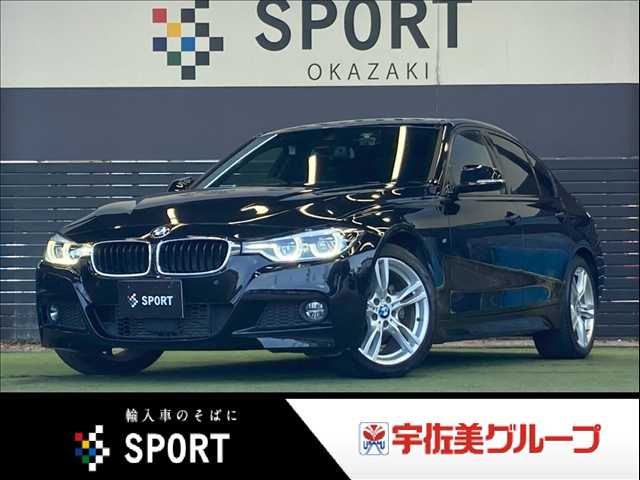 BMW&nbsp;3Series Sedanの画像1