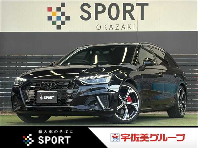 アウディA4 AvantBlack Style PLUS 外観