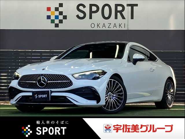 メルセデス・ベンツCLE-CLASS Coupe□CLE 200 Coupe Sports 外観
