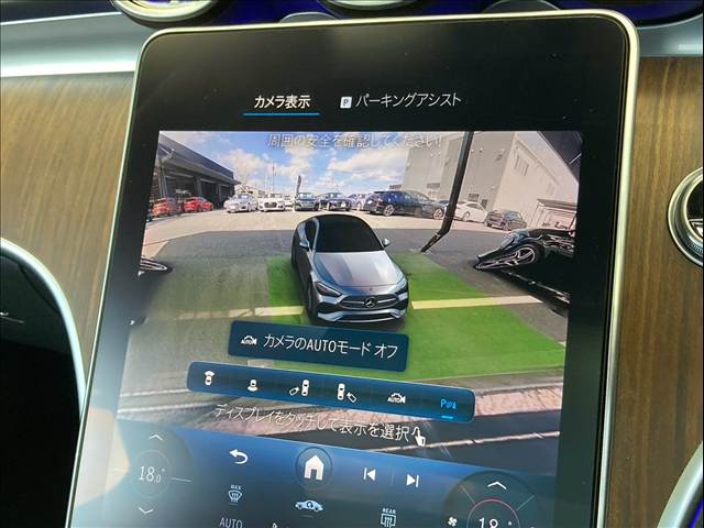 CLE-CLASS Coupe□CLE 200 Coupe Sports 内装他