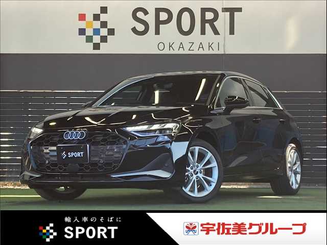 アウディA3 Sportback30 TFSI advanced 外観
