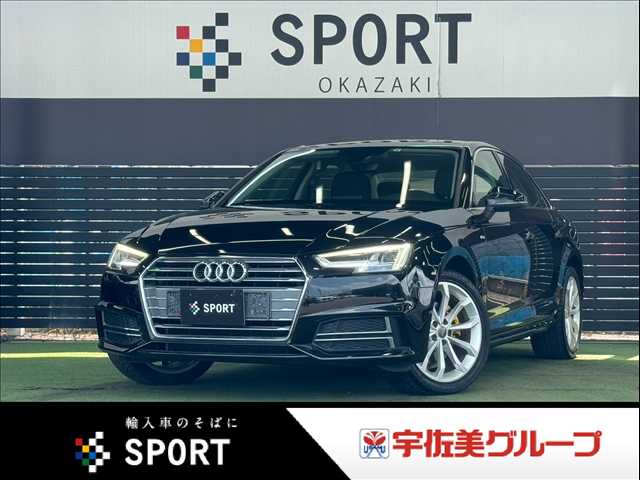 アウディA41.4 TFSI 外観