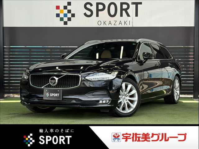ボルボV90Ｔ５　モメンタム　ＡｐｐｌｅＣａｒＰｌａｙ／全方位カメラ／茶革シート／パワーシート／シートメモリー／シートヒーター／フルセグ／レーダークルーズコントロール／ブラインドスポットモニター／レーンキープ／電動リアゲート 外観