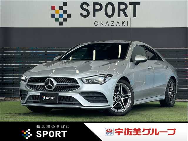 メルセデス・ベンツ CLA-CLASS CLA200d AMGレザーエクスクルーシブパッケジ サンルーフ/レザーエクスクルーシブPKG/アドバンスドPKG/全方位カメラ/ヘッドアップディスプレイ/レーダークルーズ/ブラインドスポット/アンビエントライト/レーンキープ/シートヒーター 外観