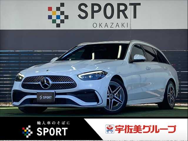 メルセデス・ベンツC-CLASS StationwagonＣ２２０ｄ　ワゴンアバンギャルド　ＡＭＧライン　ベーシックＰＫＧ／全方位カメラ／レーダークルーズ／ブラインドスポット／アンビエントライト／パワーシート／シートメモリー／シートヒーター／フルセグ／レーンキープアシスト／電動リアゲート／デジタルＬＥＤ 外観