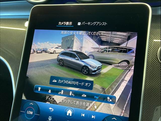 C-CLASS StationwagonＣ２２０ｄ　ワゴンアバンギャルド　ＡＭＧライン　ベーシックＰＫＧ／全方位カメラ／レーダークルーズ／ブラインドスポット／アンビエントライト／パワーシート／シートメモリー／シートヒーター／フルセグ／レーンキープアシスト／電動リアゲート／デジタルＬＥＤ 内装他