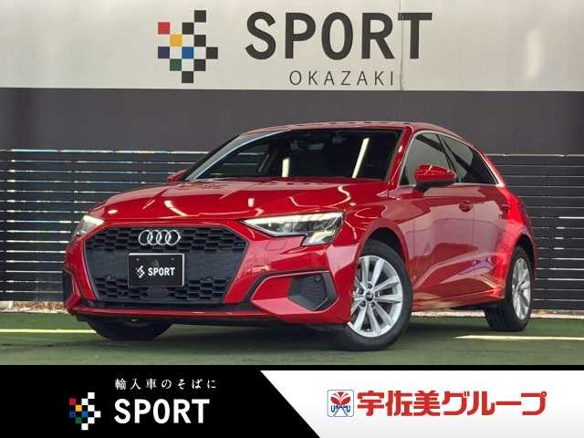 アウディ A3 Sportbackの画像1