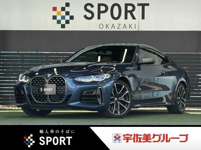BMW4Series CoupeＭ４４０ｉ　ｘＤｒｉｖｅクーペ　ＡｐｐｌｅＣａｒＰｌａｙ／コニャックレザー／ハーマンカードンスピーカー／オプション１９インチＡＷ／全方位カメラ／シートヒーター／パワーシート／シートメモリー／レーダークルーズ／ブラインドスポット