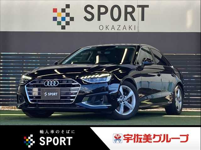 アウディA4３５ＴＤＩアドバンスド　ラグジュアリーＰＫＧ／コンフォートＰＫＧ／フルセグＴＶ／黒革シート／全方位カメラ／アンビエントライト／パワーシート／シートメモリー／シートヒーター／レーダークルーズ／ブラインドスポット／レーンキープ